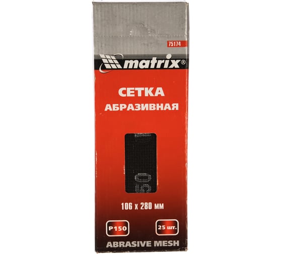 Сетка абразивная MASTER (25 шт; 106х280 мм; P150) MATRIX 75174 1