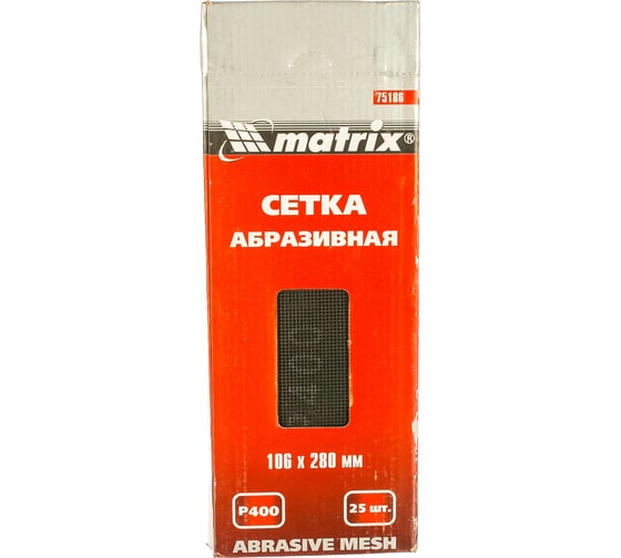 Сетка абразивная MASTER (25 шт; 106х280 мм; P400) MATRIX 75186
