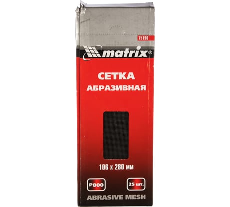 Сетка абразивная MASTER (25 шт; 106х280 мм; P800) MATRIX 75190