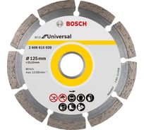 Диск алмазный ECO Universal (125х22.2 мм) Bosch 2608615041