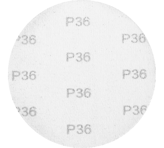 Круг абразивный на ворсовой подложке под липучку (10 шт; 125 мм; P 36) MATRIX 73833