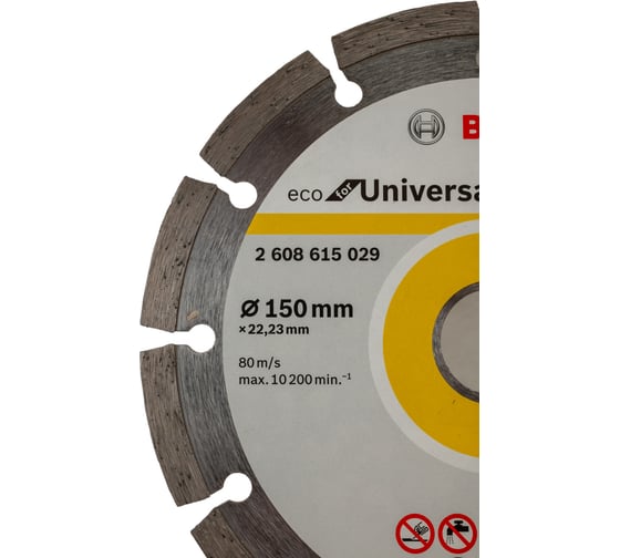 Диск алмазный ECO Universal (150х22.2 мм) Bosch 2608615042