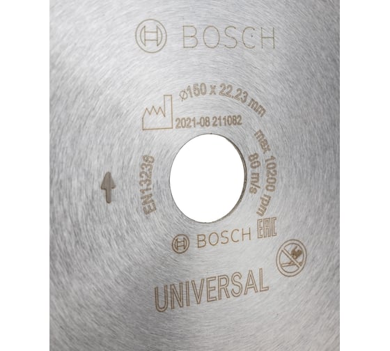 Диск алмазный ECO Universal (150х22.2 мм) Bosch 2608615042