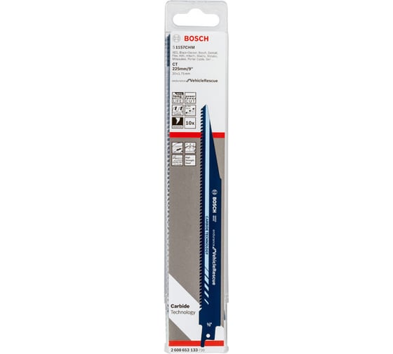 Полотно пильное для спасательных работ S1157CHM (225 мм; 10 шт.) Bosch 2608653133