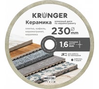 Диск алмазный по керамограниту 230x25.4 мм Kronger K100230
