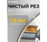Диск алмазный по керамограниту 250x25.4 мм Kronger K100250 4