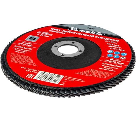 Круг лепестковый торцевой (150x22.2 мм; P60) MATRIX 74058