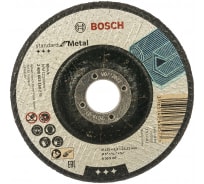 Круг отрезной по металлу Standard (125x2.5х22.2 мм) Bosch 2608603160