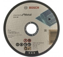 Круг отрезной по металлу Standard (125x1.6х22.2 мм) Bosch 2608603165