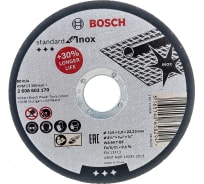 Круг отрезной по нержавеющей стали Standard (115x1.6х22.2 мм) Bosch 2608603170