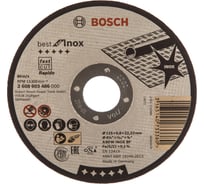 Круг отрезной по нержавеющей стали (115x0.8х22.2 мм) Bosch 2608603486