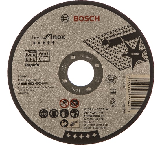 Круг отрезной по нержавеющей стали (125x1х22.2 мм) Bosch 2608603492