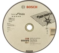 Круг отрезной по нержавеющей стали (230x1.9х22.2 мм) Bosch 2608603500
