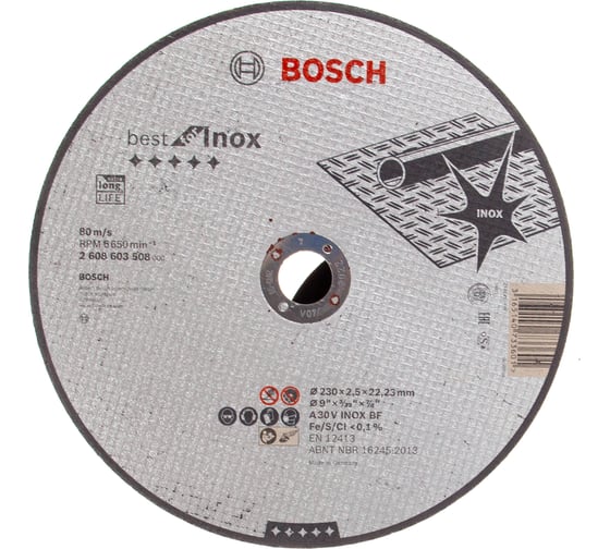 Круг отрезной по нержавеющей стали (230x2.5х22.2 мм) Bosch 2608603508