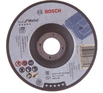 Круг отрезной по металлу (125x1.5х22.2 мм) Bosch 2608603519
