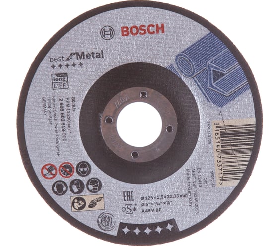 Круг отрезной по металлу (125x1.5х22.2 мм) Bosch 2608603519