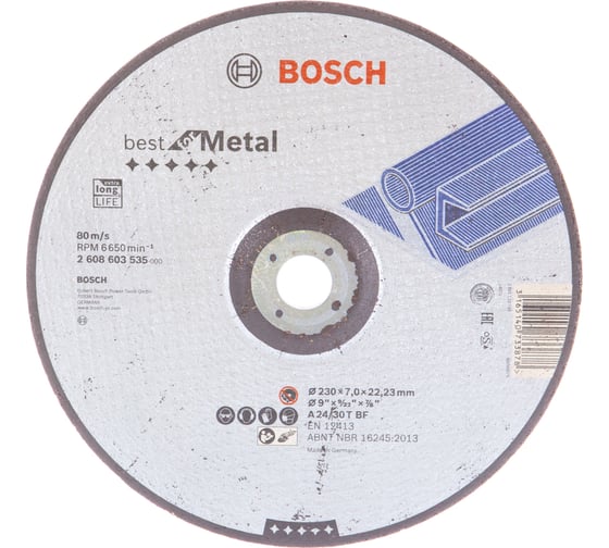 Круг обдирочный по металлу (230x7.0х22.2 мм) Bosch 2608603535