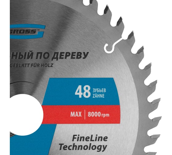 Пильный диск по дереву 190x30 мм, 48Т GROSS 73320