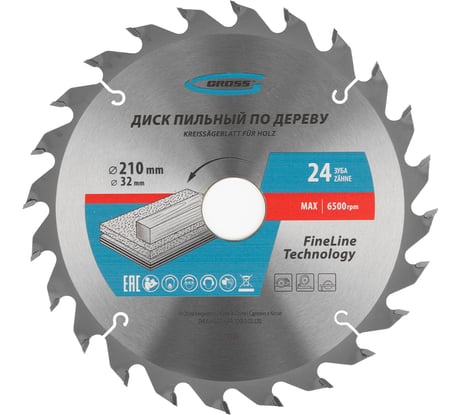 Пильный диск по дереву 210x32/30 мм, 24Т GROSS 73326