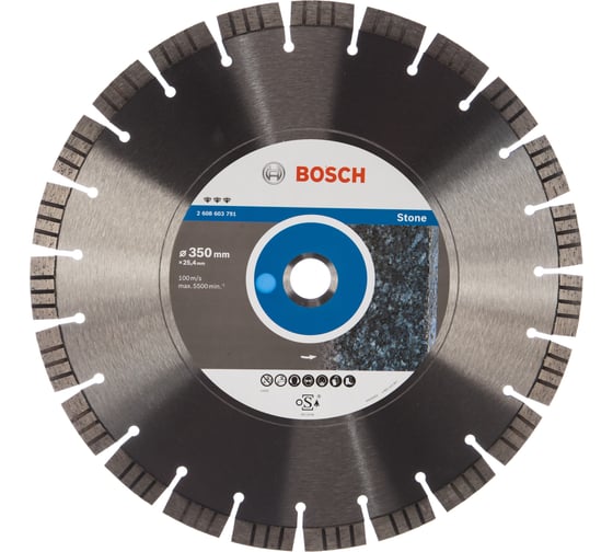 Алмазный диск по камню (350х25.4 мм) Bosch 2608603791