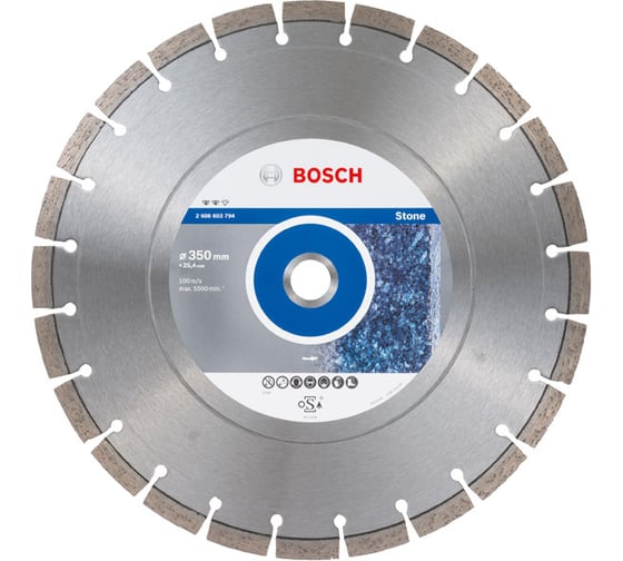 Алмазный диск по камню (350х25.4 мм) Bosch 2608603794