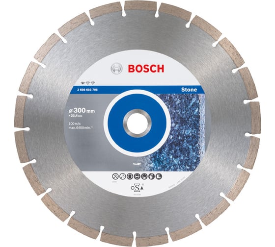 Алмазный диск по камню (300х25.4 мм) Bosch 2608603796 1