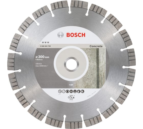 Алмазный диск по бетону (300х25.4 мм) Bosch 2608603799