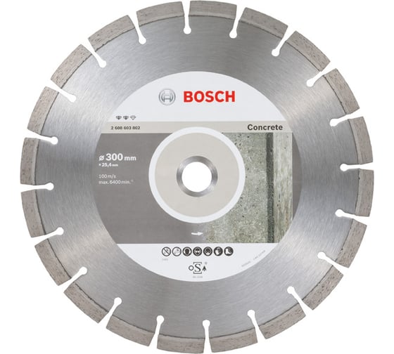 Алмазный диск по бетону (300х25.4 мм) Bosch 2608603802 1