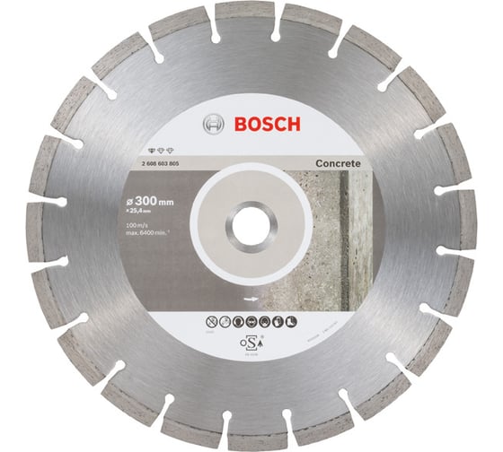 Алмазный диск по бетону (300х25.4 мм) Bosch 2608603805 1