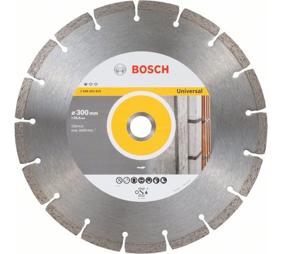 Алмазный диск Standard for Universal (300х25.4 мм) Bosch 2608603819