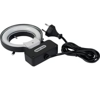 Осветитель кольцевой с регулировкой яркости Микромед 10628