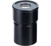 Окуляр WF 5X (Стерео МС-1.2) Микромед 21909