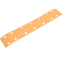 Полоса DIAMOND 50 шт, 70x420 мм, 14 отверстий, P 320 FORMEL 86657320320