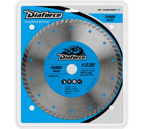 Диск алмазный Turbo basic 230x22.23x7.5x2.4 мм, сухой рез DIAFORCE 511230 1