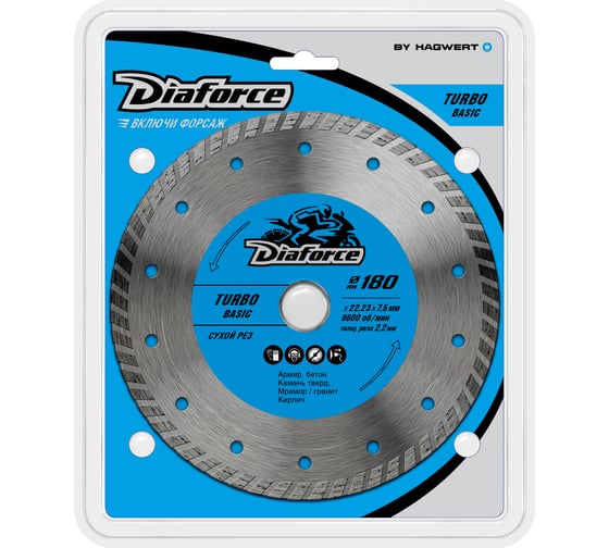 Диск алмазный Turbo basic 180x22.23x7.5x2.2 мм, сухой рез DIAFORCE 511180 1