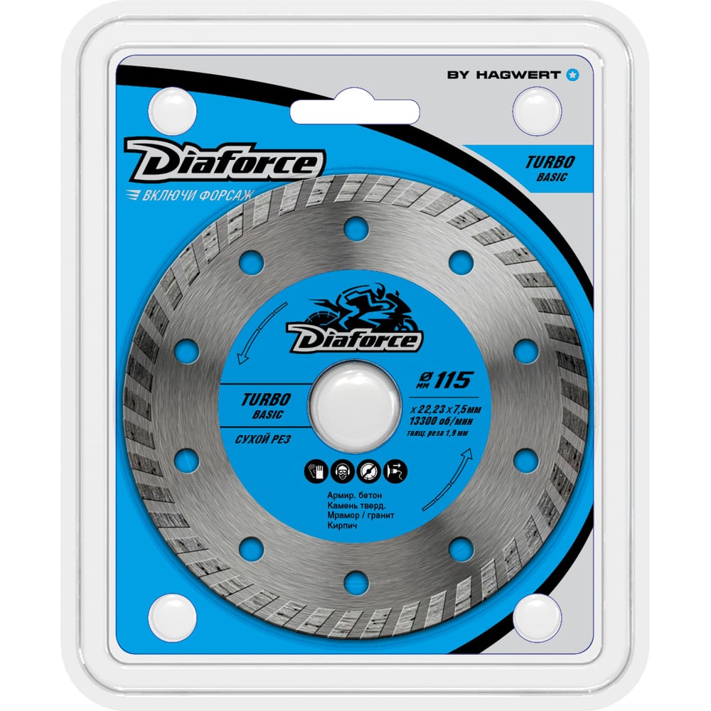 Диск алмазный Turbo basic 115x22.23x7.5x1.9 мм, сухой рез DIAFORCE ...