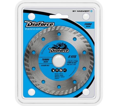 Диск алмазный Turbo basic 115x22.23x7.5x1.9 мм, сухой рез DIAFORCE 511115