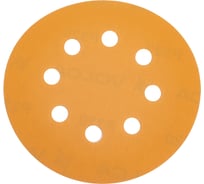 Диск шлифовальный на бумажной основе Sapphire 10 шт, 125 мм, 8 отверсий, P 320 VOLCA 10110114032