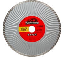 Диск алмазный Super turbo 230x22.23x8х2.6 мм, сухой рез DIAFORCE 502230