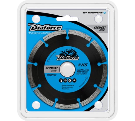 Диск алмазный Segment basic 115x22.23x7.5x1.9 мм, сухой рез DIAFORCE 510115