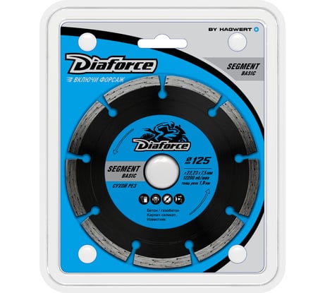 Диск алмазный Segment basic 125x22.23x7.5x1.9 мм, сухой рез DIAFORCE 510125