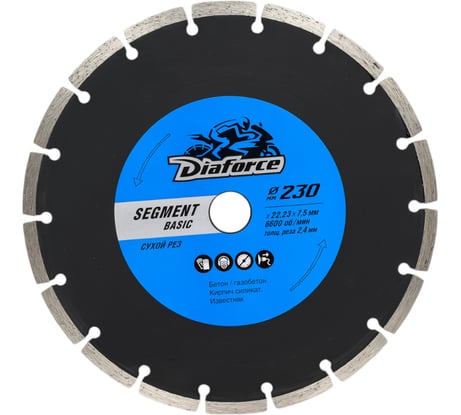 Диск алмазный Segment basic 230x22.23x7.5x2.4 мм, сухой рез DIAFORCE 510230