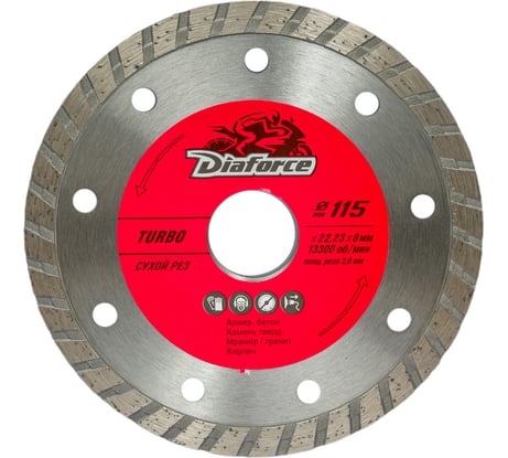 Диск алмазный Turbo 115x22.23x8х2 мм, сухой рез DIAFORCE 501115
