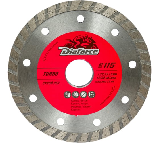Диск алмазный Turbo 115x22.23x8х2 мм, сухой рез DIAFORCE 501115