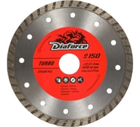 Диск алмазный Turbo 150x22.23x8х2.5 мм, сухой рез DIAFORCE 501150