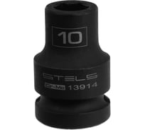 Головка ударная шестигранная (10 мм; CrMo; 1/2DR) STELS 13914