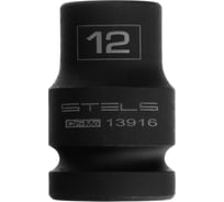 Головка ударная шестигранная (12 мм; CrMo; 1/2DR) STELS 13916
