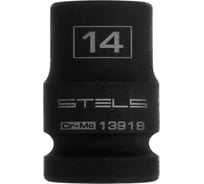 Головка ударная шестигранная (14 мм; CrMo; 1/2DR) STELS 13918