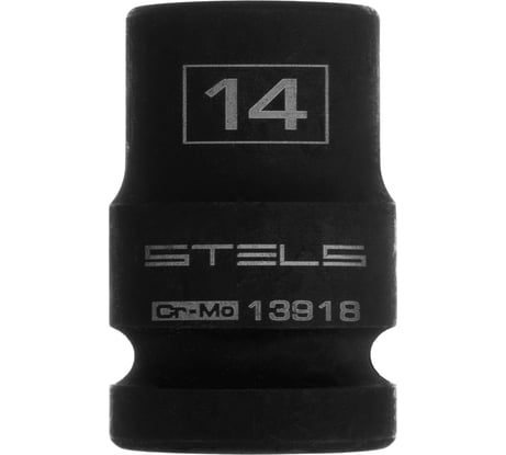 Головка ударная шестигранная (14 мм; CrMo; 1/2DR) STELS 13918