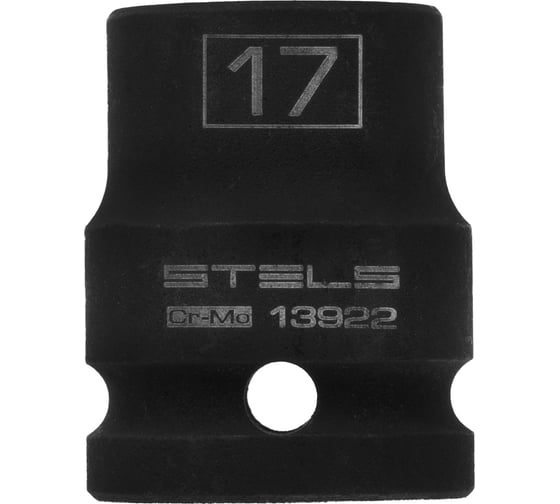 Головка ударная шестигранная (17 мм; CrMo; 1/2DR) STELS 13922
